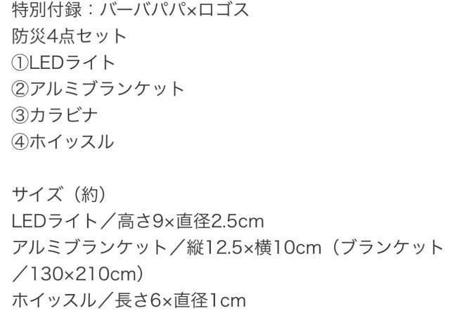 GLOW�G���t�^���o�[�o�p�p�~���S�XLOGOS���h��4�_�Z�b�g�� �� �C���e���A/���C�t�� 