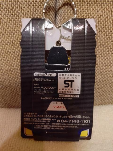 未使用 ドラゴンボール フィギュアキーホルダー 孫悟飯 < アニメ/コミック/キャラクター 未使用 ドラゴンボール フィギュアキーホルダー 孫悟飯 < アニメ/コミック/キャラクターの