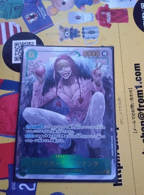 �����s�[�X�J�[�h  �� �g���[�f�B���O�J�[�h�� 