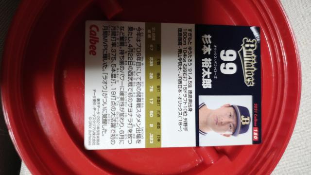 ���{�T���Y  �� �g���[�f�B���O�J�[�h�� 