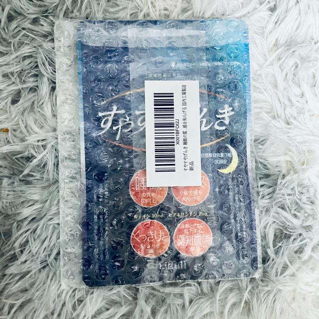 すやすやげんき(30日分 < ヘルス/ビューティー すやすやげんき(30日分 < ヘルス/ビューティーの