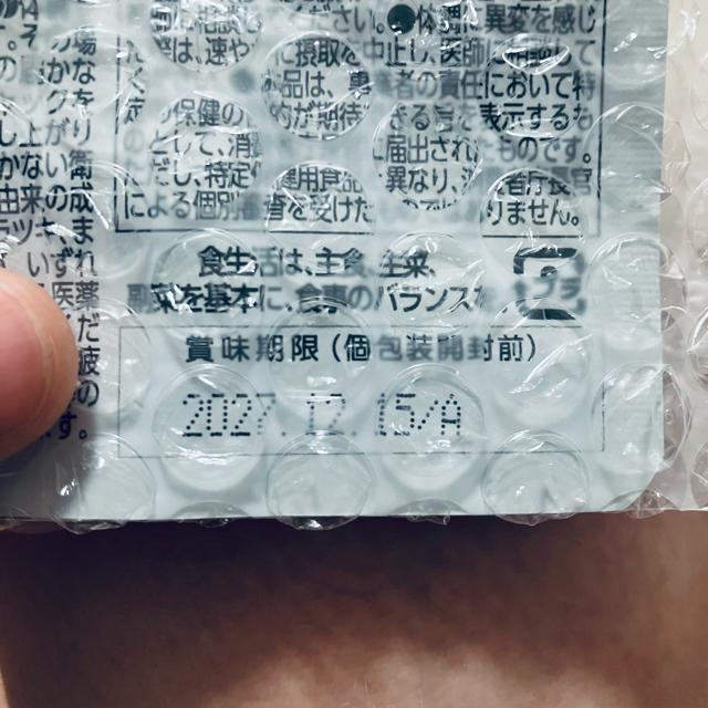 すやすやげんき(30日分 < ヘルス/ビューティー すやすやげんき(30日分 < ヘルス/ビューティーの