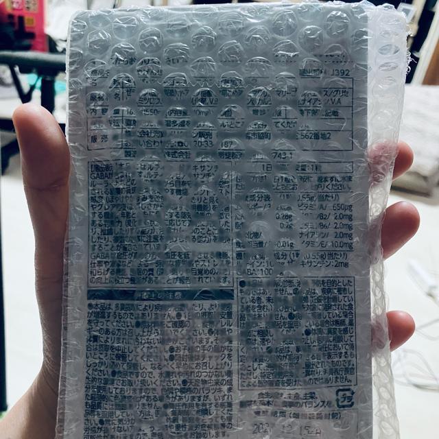 すやすやげんき(30日分 < ヘルス/ビューティー すやすやげんき(30日分 < ヘルス/ビューティーの