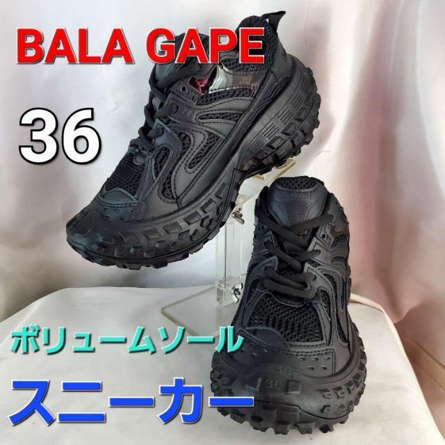 ���݁�BALA GAPE���{�����[���\�[���I�X�j�[�J�[��36������  �� �����t�@�b�V������ 