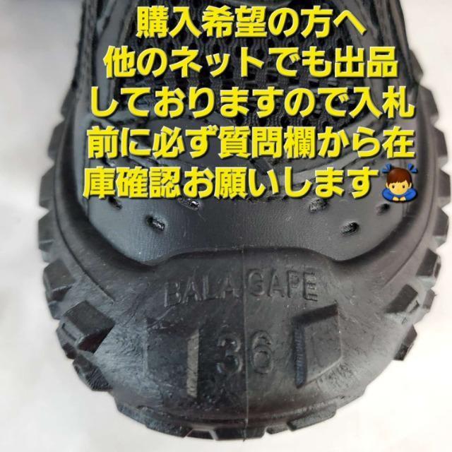 ���݁�BALA GAPE���{�����[���\�[���I�X�j�[�J�[��36������ �� �����t�@�b�V������ 