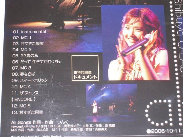 {Ȃ݁ACOUSTIC LIVE  ^gObY 