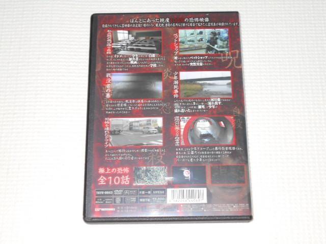 DVD^!!قƂɂ|̓ef 11  CD/DVD/rfI 