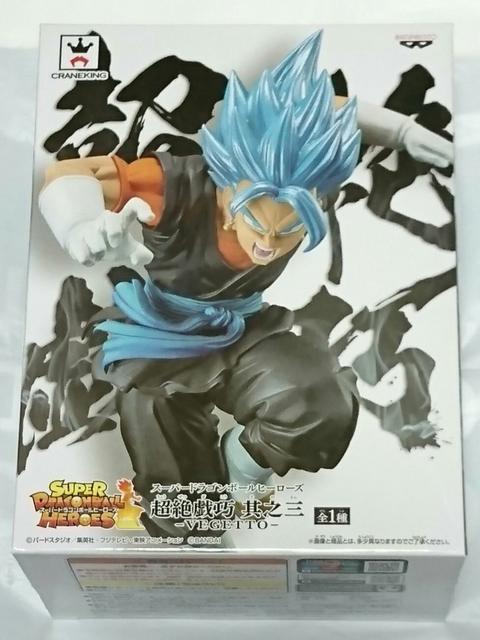 X[p[ hS{[ q[[Y YI VO VEGETTO xWbg   g[fBOJ[h 