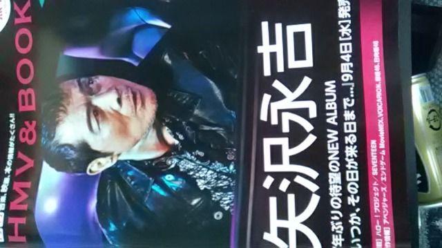矢沢永吉、月間HMV&BOOKS < タレントグッズ  矢沢永吉、月間HMV&BOOKS  < タレントグッズの