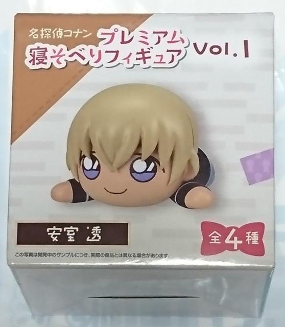 名探偵コナン プレミアム 寝そべり フィギュア vol.1 安室 透 < アニメ/コミック/キャラクター 名探偵コナン プレミアム 寝そべり フィギュア vol.1 安室 透 < アニメ/コミック/キャラクターの