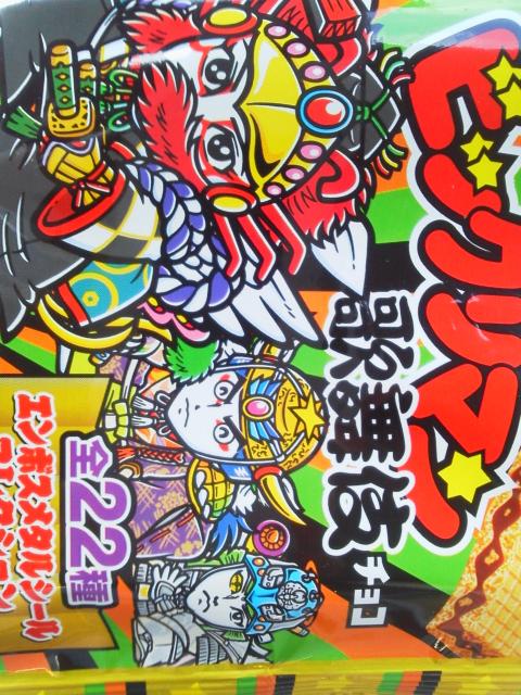 LOTTE(be) rbN}̕`R@No.17 jjN -ђ-  zr[ 