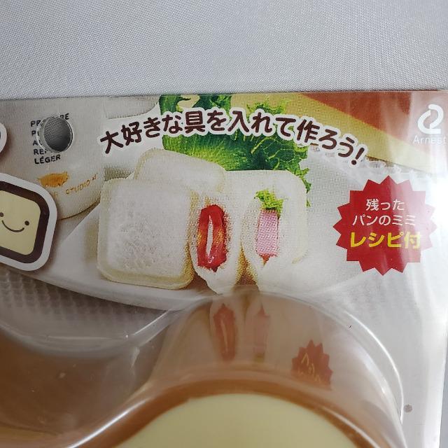 ★一口サイズのミニパンが作れる!!パンDEパック ミニ★ < 家電/AV  ★一口サイズのミニパンが作れる!!パンDEパック ミニ★ < 家電/AVの