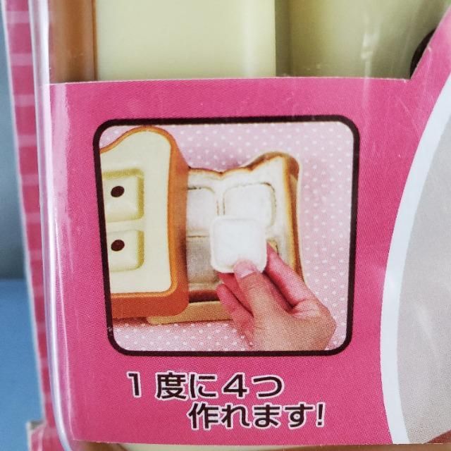 ★一口サイズのミニパンが作れる!!パンDEパック ミニ★ < 家電/AV  ★一口サイズのミニパンが作れる!!パンDEパック ミニ★ < 家電/AVの