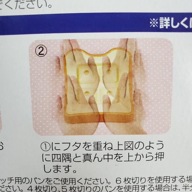 ★一口サイズのミニパンが作れる!!パンDEパック ミニ★ < 家電/AV  ★一口サイズのミニパンが作れる!!パンDEパック ミニ★ < 家電/AVの