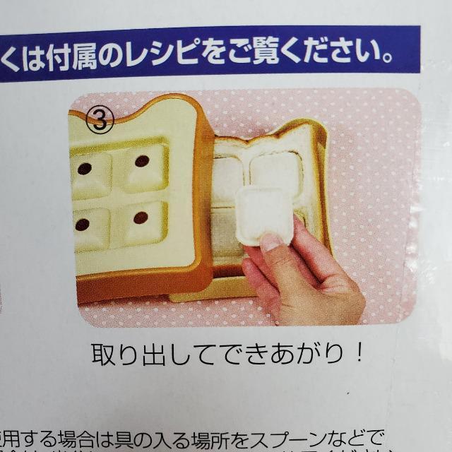 ★一口サイズのミニパンが作れる!!パンDEパック ミニ★ < 家電/AV  ★一口サイズのミニパンが作れる!!パンDEパック ミニ★ < 家電/AVの