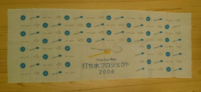 ۗL łvWFNg 2006 ] nX ʂ 񔄕i   CeA/Ct 