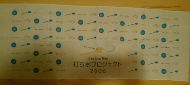 ۗL łvWFNg 2006 ] nX ʂ 񔄕i  CeA/Ct 