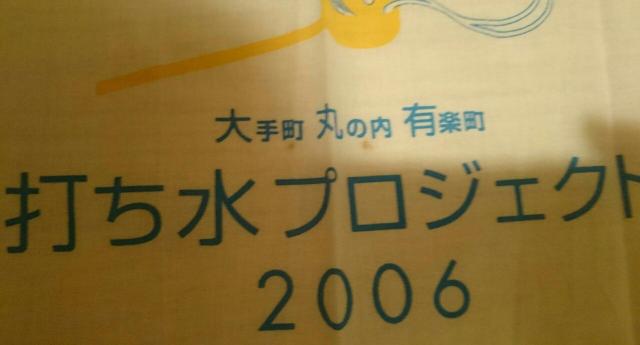 ۗL łvWFNg 2006 ] nX ʂ 񔄕i  CeA/Ct 