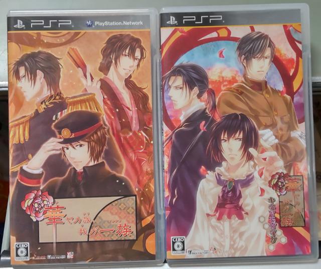 PSP華ヤカ哉、我ガ一族2本セット! < ゲーム本体/ソフト  PSP華ヤカ哉、我ガ一族2本セット!  < ゲーム本体/ソフトの