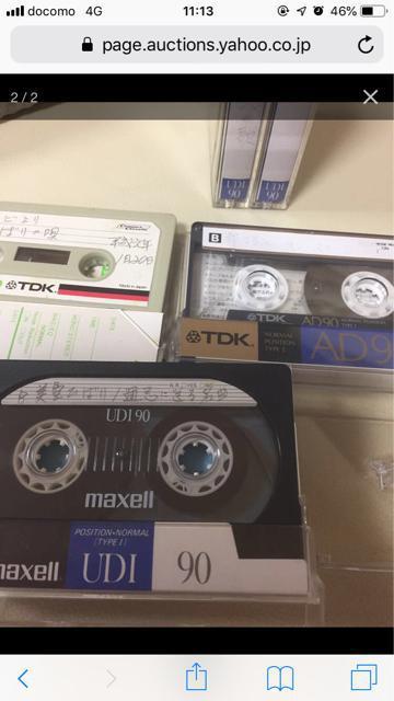 1221.中古カセットテープ☆90分5本 < CD/DVD/ビデオ  1221.中古カセットテープ☆90分5本 < CD/DVD/ビデオの