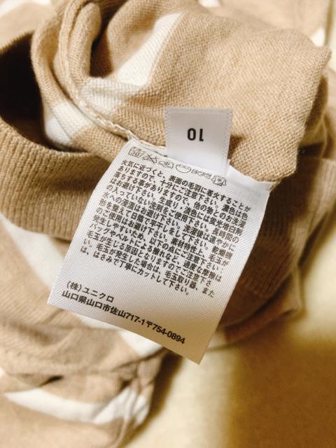 UNIQLO*jbg*{[_[*x[W  uh 