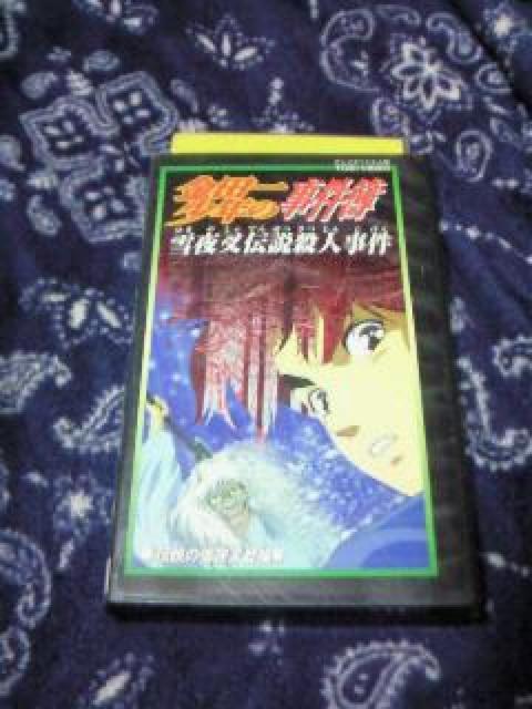 rfI Aj cꏭN̎ 13 鍳`El 쑾I 숟Iq   CD/DVD/rfI 