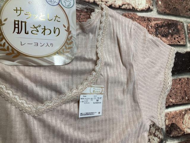 送料無料!汗取りパッド付き&消臭加工!レーヨン混で、サラッとした肌触り!超爽やかフレンチ袖インナー1枚 < 女性ファッション  送料無料!汗取りパッド付き&消臭加工!レーヨン混で、サラッとした肌触り!超爽やかフレンチ袖インナー1枚 < 女性ファッションの