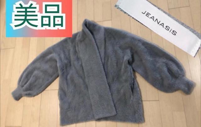 特価★ゴージャス美品JEANASISファーコートアウターグレー高級着痩せ活躍ゴージャス高級感 < 女性ファッション  特価★ゴージャス美品JEANASISファーコートアウターグレー高級着痩せ活躍ゴージャス高級感  < 女性ファッションの
