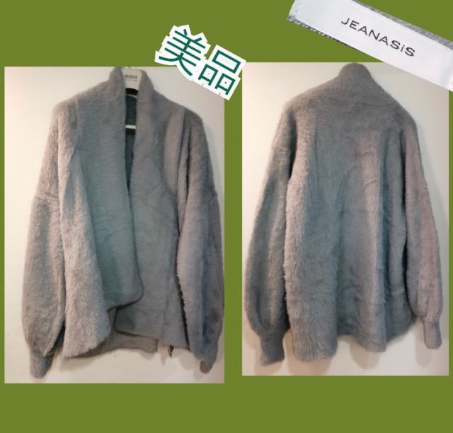 特価★ゴージャス美品JEANASISファーコートアウターグレー高級着痩せ活躍ゴージャス高級感 < 女性ファッション  特価★ゴージャス美品JEANASISファーコートアウターグレー高級着痩せ活躍ゴージャス高級感 < 女性ファッションの