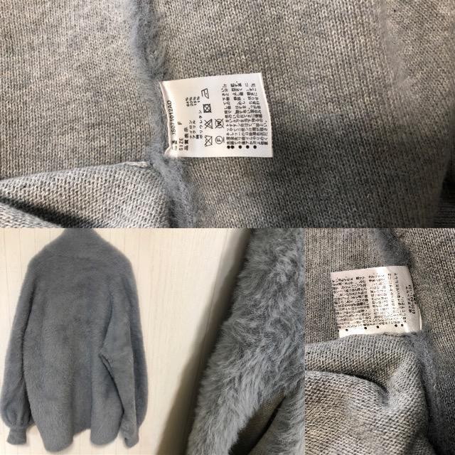 特価★ゴージャス美品JEANASISファーコートアウターグレー高級着痩せ活躍ゴージャス高級感 < 女性ファッション  特価★ゴージャス美品JEANASISファーコートアウターグレー高級着痩せ活躍ゴージャス高級感 < 女性ファッションの