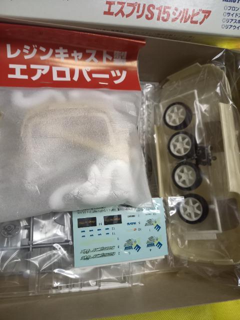 フジミ 1:24 エスプリS15 シルビア < ホビー  フジミ 1:24 エスプリS15 シルビア < ホビーの