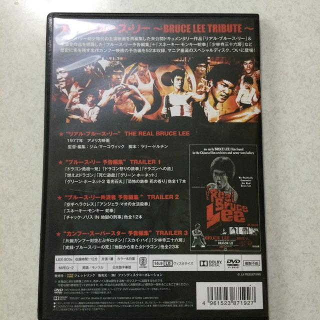 永遠のブルース・リー P56 < CD/DVD/ビデオ  永遠のブルース・リー P56 < CD/DVD/ビデオの