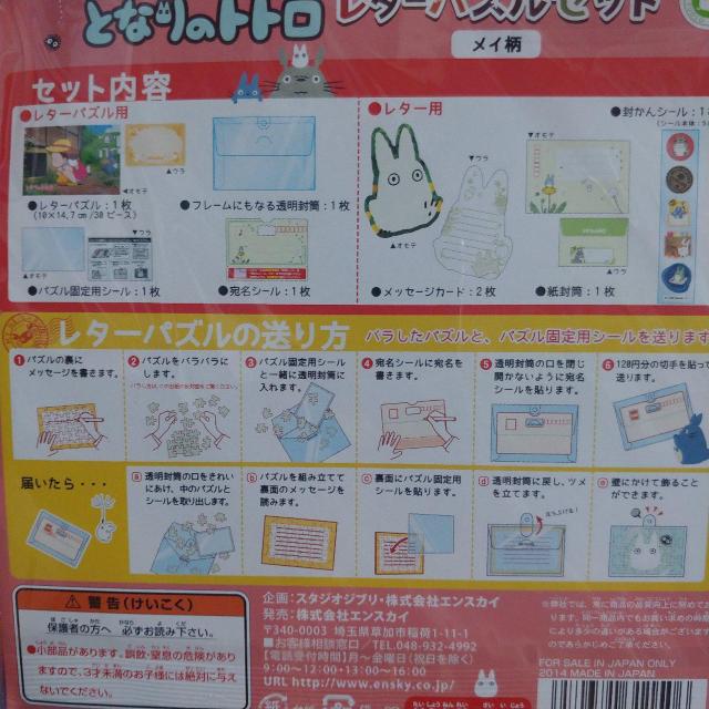Jb(//////)ƂȂ̃ggpY^[Zbgⳁ莆  Aj/R~bN/LN^[ 