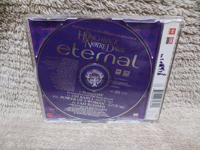 ETERNAL/SOMEDAY/輸入盤/CDシングル/POWER OF A WOMAN(LIVE'96)/エターナル < CD/DVD/ビデオ  ETERNAL/SOMEDAY/輸入盤/CDシングル/POWER OF A WOMAN(LIVE'96)/エターナル < CD/DVD/ビデオの