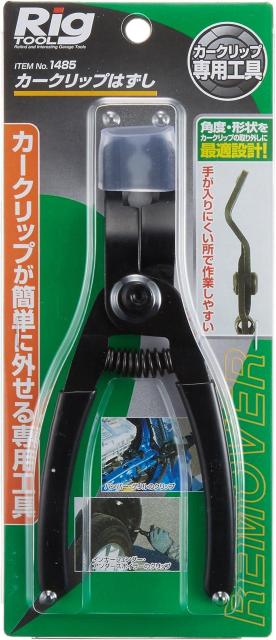 エーモン(amon) カークリップはずし 全長約157mm < 自動車/バイク エーモン(amon) カークリップはずし 全長約157mm < 自動車/バイク