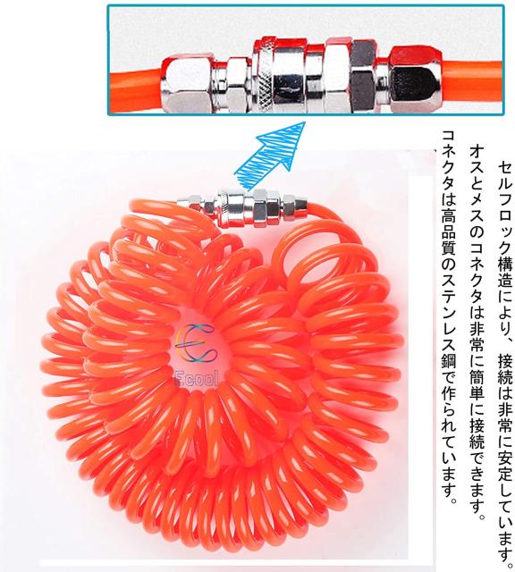 エアーホース エアーツール バネ式 … 内径6.5mmX外径10mm 6M < ペット/手芸/園芸  エアーホース エアーツール バネ式 … 内径6.5mmX外径10mm 6M < ペット/手芸/園芸の