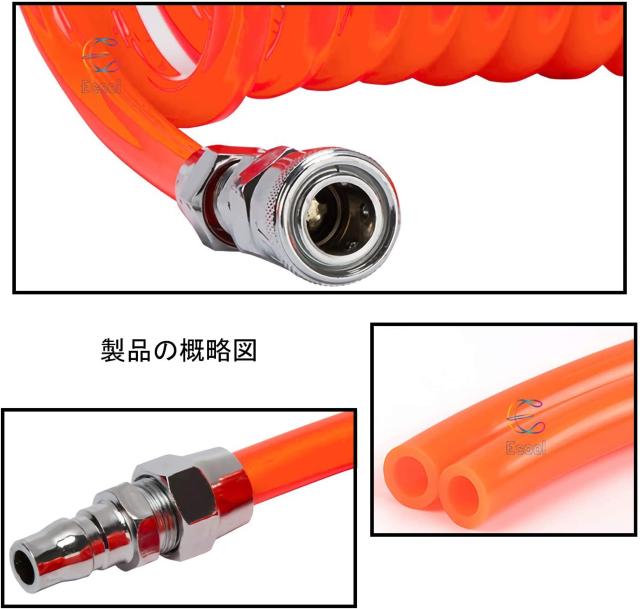 エアーホース エアーツール バネ式 … 内径6.5mmX外径10mm 6M < ペット/手芸/園芸  エアーホース エアーツール バネ式 … 内径6.5mmX外径10mm 6M < ペット/手芸/園芸の