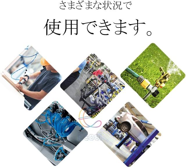 エアーホース エアーツール バネ式 … 内径6.5mmX外径10mm 6M < ペット/手芸/園芸  エアーホース エアーツール バネ式 … 内径6.5mmX外径10mm 6M < ペット/手芸/園芸の