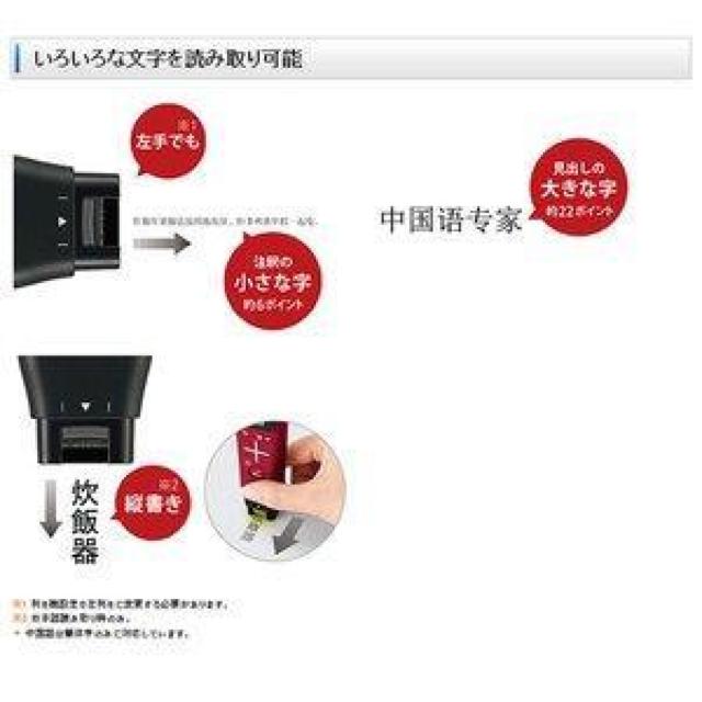★SHARP ペン型スキャナー 電子辞書 BN-NZ2C ナゾル2 < PC本体/周辺機器  ★SHARP ペン型スキャナー 電子辞書 BN-NZ2C ナゾル2 < PC本体/周辺機器の