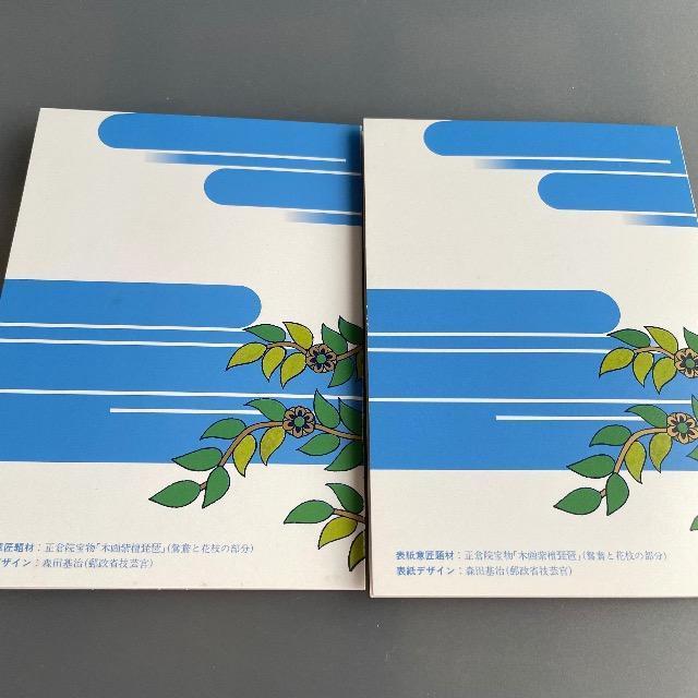 皇太子殿下御成婚記念 郵便切手 平成5年 台紙付き 切手 62円 2セット 現 天皇陛下と皇后雅子 雅子様 台紙あり < ホビー  皇太子殿下御成婚記念 郵便切手 平成5年 台紙付き 切手 62円 2セット 現 天皇陛下と皇后雅子 雅子様 台紙あり < ホビーの