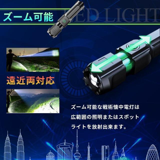 ズーミングライト 強力照射 LEDライト 超小型 USB充電式 爆光 懐中電灯 3モード 点灯 強力照射 爆光 マルチ < レジャー/スポーツ ズーミングライト 強力照射 LEDライト 超小型 USB充電式 爆光 懐中電灯 3モード 点灯 強力照射 爆光 マルチ < レジャー/スポーツの