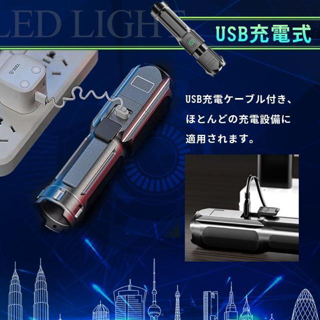 ズーミングライト 強力照射 LEDライト 超小型 USB充電式 爆光 懐中電灯 3モード 点灯 強力照射 爆光 マルチ < レジャー/スポーツ ズーミングライト 強力照射 LEDライト 超小型 USB充電式 爆光 懐中電灯 3モード 点灯 強力照射 爆光 マルチ < レジャー/スポーツの