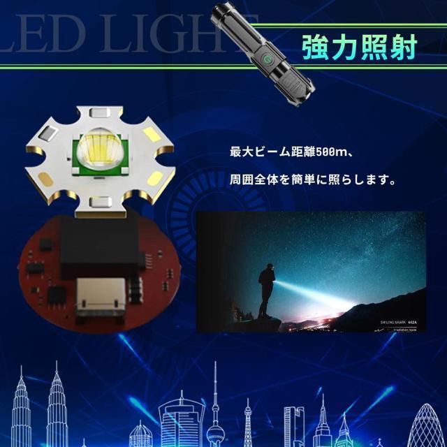 ズーミングライト 強力照射 LEDライト 超小型 USB充電式 爆光 懐中電灯 3モード 点灯 強力照射 爆光 マルチ < レジャー/スポーツ ズーミングライト 強力照射 LEDライト 超小型 USB充電式 爆光 懐中電灯 3モード 点灯 強力照射 爆光 マルチ < レジャー/スポーツの