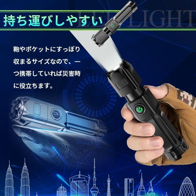 ズーミングライト 強力照射 LEDライト 超小型 USB充電式 爆光 懐中電灯 3モード 点灯 強力照射 爆光 マルチ < レジャー/スポーツ ズーミングライト 強力照射 LEDライト 超小型 USB充電式 爆光 懐中電灯 3モード 点灯 強力照射 爆光 マルチ < レジャー/スポーツの