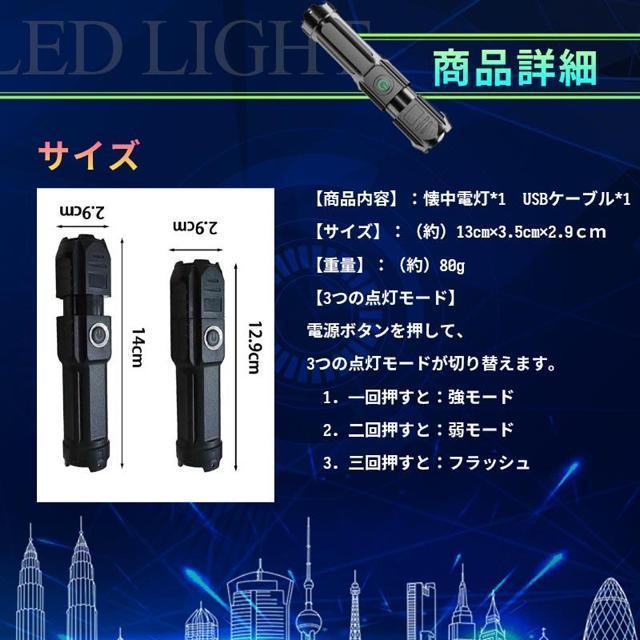 ズーミングライト 強力照射 LEDライト 超小型 USB充電式 爆光 懐中電灯 3モード 点灯 強力照射 爆光 マルチ < レジャー/スポーツ ズーミングライト 強力照射 LEDライト 超小型 USB充電式 爆光 懐中電灯 3モード 点灯 強力照射 爆光 マルチ < レジャー/スポーツの