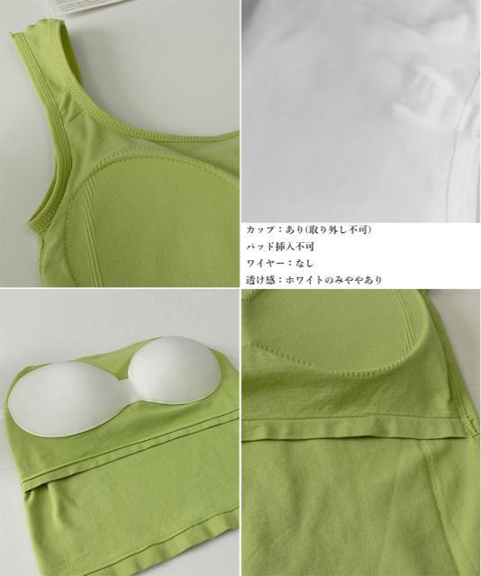 送料無料 新品 カップ付きタンクトップ ショート丈 夏服 < 女性ファッション  送料無料 新品 カップ付きタンクトップ ショート丈 夏服 < 女性ファッションの