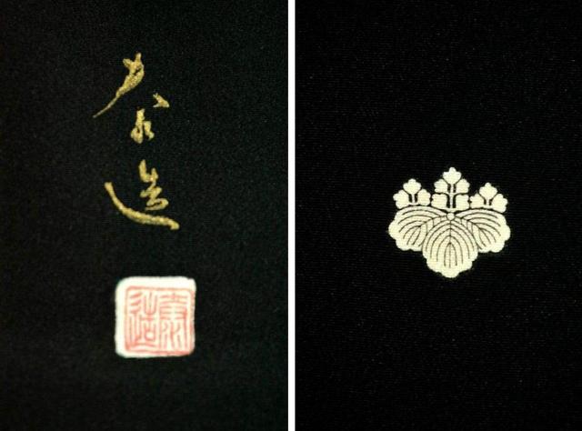 【最高峰】美品 京の名工 螺鈿美術工芸作家【甲斐泰造】金彩 地紙花文 比翼付 黒留袖 身丈162.5m 裄67.5cm T3383 < 女性ファッション  【最高峰】美品 京の名工 螺鈿美術工芸作家【甲斐泰造】金彩 地紙花文 比翼付 黒留袖 身丈162.5m 裄67.5cm T3383 < 女性ファッションの