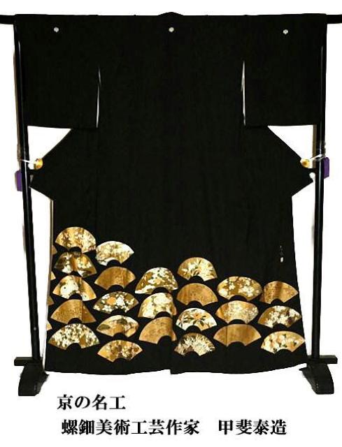 【最高峰】美品 京の名工 螺鈿美術工芸作家【甲斐泰造】金彩 地紙花文 比翼付 黒留袖 身丈162.5m 裄67.5cm T3383 < 女性ファッション  【最高峰】美品 京の名工 螺鈿美術工芸作家【甲斐泰造】金彩 地紙花文 比翼付 黒留袖 身丈162.5m 裄67.5cm T3383 < 女性ファッションの