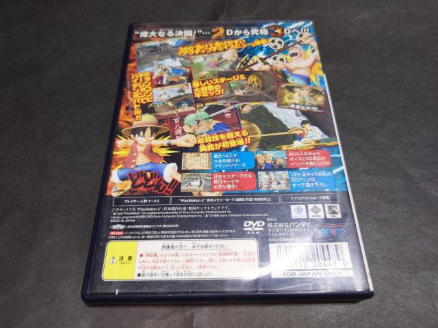 PS2 ONE PIECE グランドバトル!3 / ワンピース グランドバトル3 < ゲーム本体/ソフト  PS2 ONE PIECE グランドバトル!3 / ワンピース グランドバトル3 < ゲーム本体/ソフトの