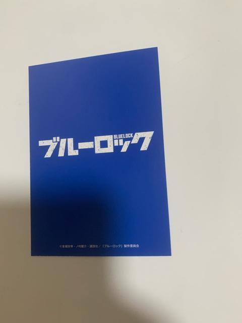 ブルーロック ベースヤードトーキョー 特典カード 御影玲王 < アニメ/コミック/キャラクター ブルーロック ベースヤードトーキョー 特典カード 御影玲王 < アニメ/コミック/キャラクターの